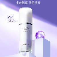 Laneige 兰芝雪纱丝柔隔离 保湿提亮 粉底/遮瑕 防晒/隔离乳 防晒霜 30ml/瓶 紫色绿色改善暗黄泛红正品原装
