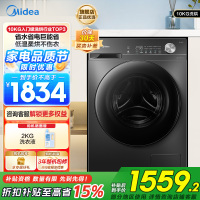 美的(Midea)滚筒洗衣机全自动家用 带烘干洗烘一体 MD100V36T
