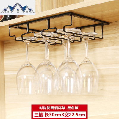 红酒杯架倒挂 家用高脚杯挂架葡萄酒杯倒挂架酒吧酒架悬挂免打孔 三维工匠收纳层架
