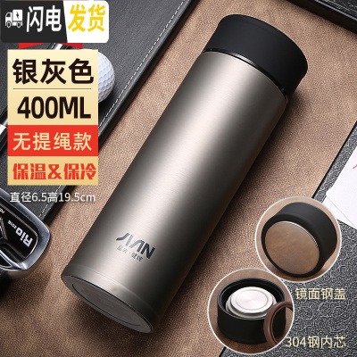 三维工匠保温杯男女士定制水杯大容量304不锈钢刻字便携泡茶过滤杯子 银灰/无提绳款/400