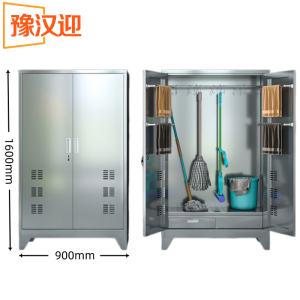 豫汉迎不锈钢清洁柜