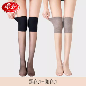 浪莎空调护膝丝袜女过膝长筒防滑膝盖防勾丝夏季薄款高筒小腿袜子