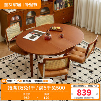 全友家居餐桌原木风多功能圆桌客厅餐厅可伸缩实木桌腿吃饭桌子