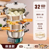 奥克斯304不锈钢不粘锅多功能电炒锅家用蒸煮一体电煮锅蒸炒菜保温款保温款30cm双笼-加厚304不锈钢
