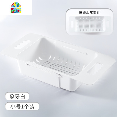 水置物架厨房碗架可伸缩水池洗碗放碗筷碗碟池收纳洗菜盆 FENGHOU 浅灰大号[可伸缩底部沥水孔]洗菜篮洗菜篮