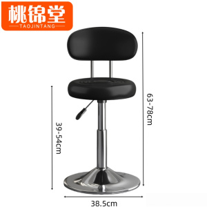 桃锦堂