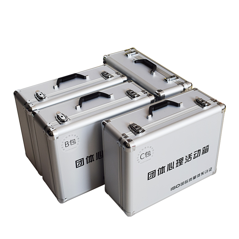伍贰伍WEW-HDX户外游戏辅导训练工具箱团体心理活动箱