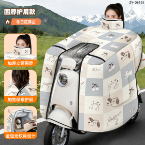 正雨防雪防风电动车挡风被冬防寒加大加厚新型防雨御寒电车骑行9063