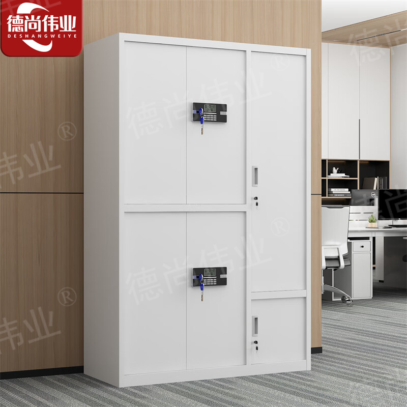 德尚伟业加厚钢制保密柜密码钥匙锁文件柜灰六门保密文件更衣柜档案办公柜