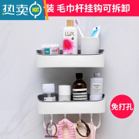 敬平浴室拖鞋架卫生间置物架免打孔墙壁挂式门后式器折叠厕所收纳架 米白2个装[双层加厚款]免打孔浴室置物架