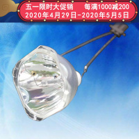 成越全新PANASONIC松下PT-AE8000EH原装投影机灯泡投影仪灯泡_TuS08