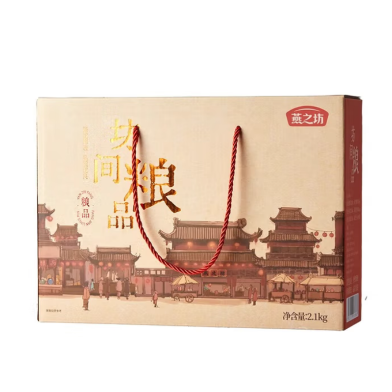 燕之坊 坊间粮品礼盒 2.1kg健康营养丰富美味