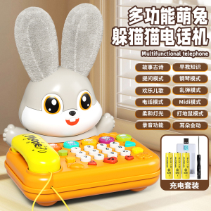 儿童电话玩具3750