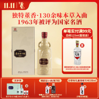 董酒[商务礼赠] 老字号H6 董香型白酒 景德镇陶瓷 非遗酿造 54度 500ml 1瓶 单瓶装