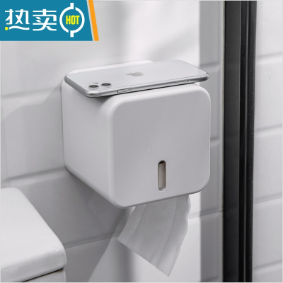 敬平卫生间纸巾盒防水免打孔家用卷纸盒洗手间厕所抽纸盒壁挂式收纳盒 空心卷纸款