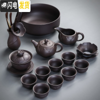 三维工匠紫砂茶具套装茶杯功夫茶茶壶家用景德镇紫砂壶礼盒装陶瓷小套 14件套荷韵套组