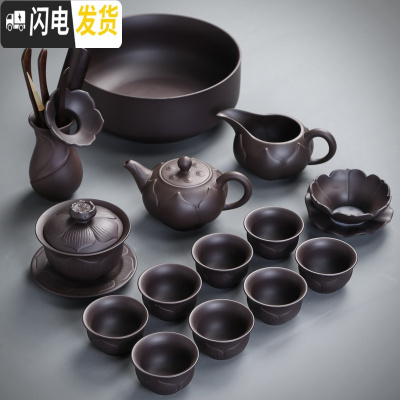 三维工匠紫砂茶具套装茶杯功夫茶茶壶家用景德镇紫砂壶礼盒装陶瓷小套 14件套荷韵套组