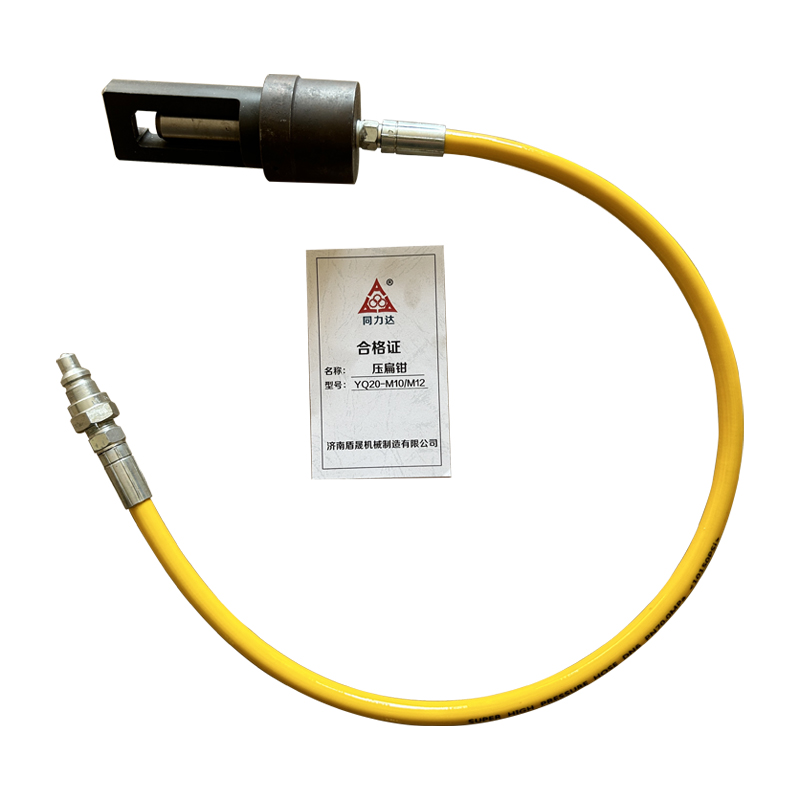 同力达压扁钳YQ20-M10/M12台