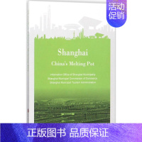 [正版]上海陈静溪 社会义建设成上海英文旅游地图书籍
