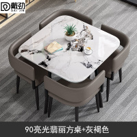 戴劲洽谈桌简约奶茶店桌椅组合休息区谈判桌会客接待桌方桌组合九
