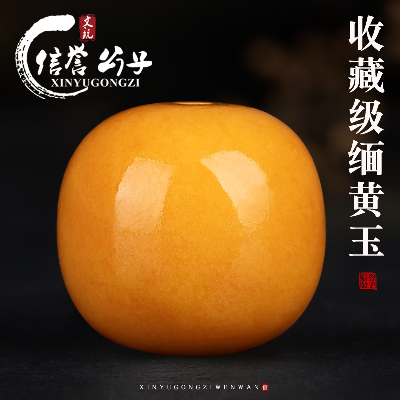 新款收藏级缅甸黄玉蛋黄料老型桶散珠佛珠手串手链DIY串珠配饰