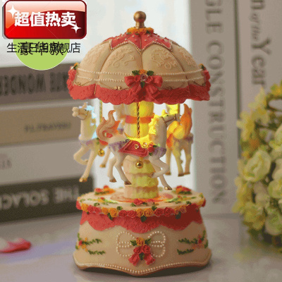 旋转木马音乐盒八音盒摆件十岁小女孩生日公主女生六一儿童节豪华款：粉色《生日快乐》