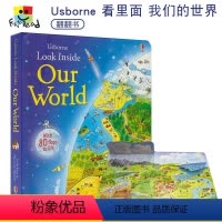 [正版]Usborne Look Inside Our World 我们的世界 尤斯伯恩 看里面幼儿百科翻翻书 儿童趣