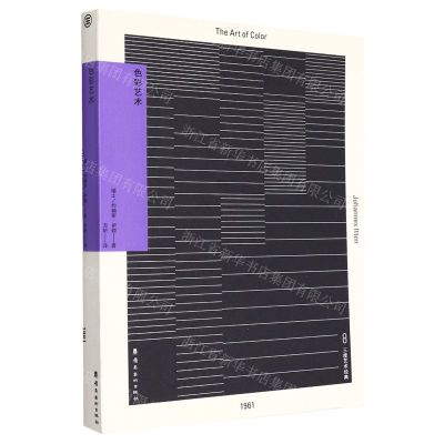 [N]色彩艺术/三度艺术经典-9787536272262