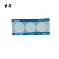贲华 测温贴 CBH678 片