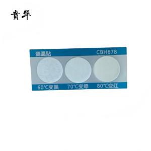 贲华 测温贴 CBH678 片