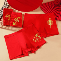 年货纯棉红内裤男士u凸性感内裤本命年男内裤婚庆大红内裤_1