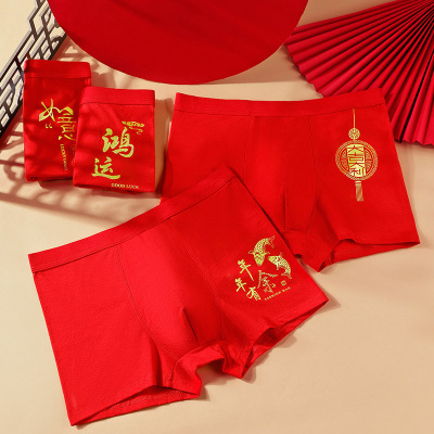 年货纯棉红内裤男士u凸性感内裤本命年男内裤婚庆大红内裤_1