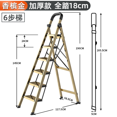 奥鹏铝合金梯子家用安全加厚折叠室内多功能人字梯伸缩楼梯小扶梯