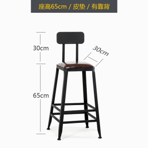 苏宁 金菲罗格 办公家具 铁艺吧凳坐高65高软包坐垫(有靠背)