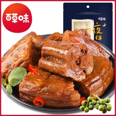 百草味(BE&CHEERY)鸭脖110g*5袋-麻辣休闲卤味鸭肉类零食小包真空装小吃百草味-鸭脖110g*3袋