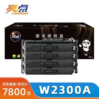 亮点硒鼓W2300A适用惠普HP 4303fdw/dw/fdn 4203dw/dn 四色 套