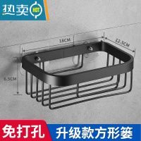 敬平卫生间纸巾盒厕所卷纸抽纸盒洗手间壁挂式厕纸盒防水免打孔置物架 [加厚]雅黑方