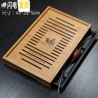 三维工匠功夫茶具竹制实木茶盘家用茶台茶托简约储水托盘迷你小号茶海 竹盘中号