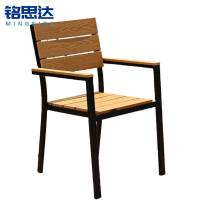 铭思达户外椅54*56*88cm把