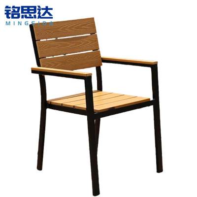 铭思达户外椅54*56*88cm把
