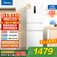 美的(Midea)电冰箱239L三开门多门风冷无霜变频一级能效节能省电轻音净味保鲜宿舍租房冰箱 MR-251WTPE国补