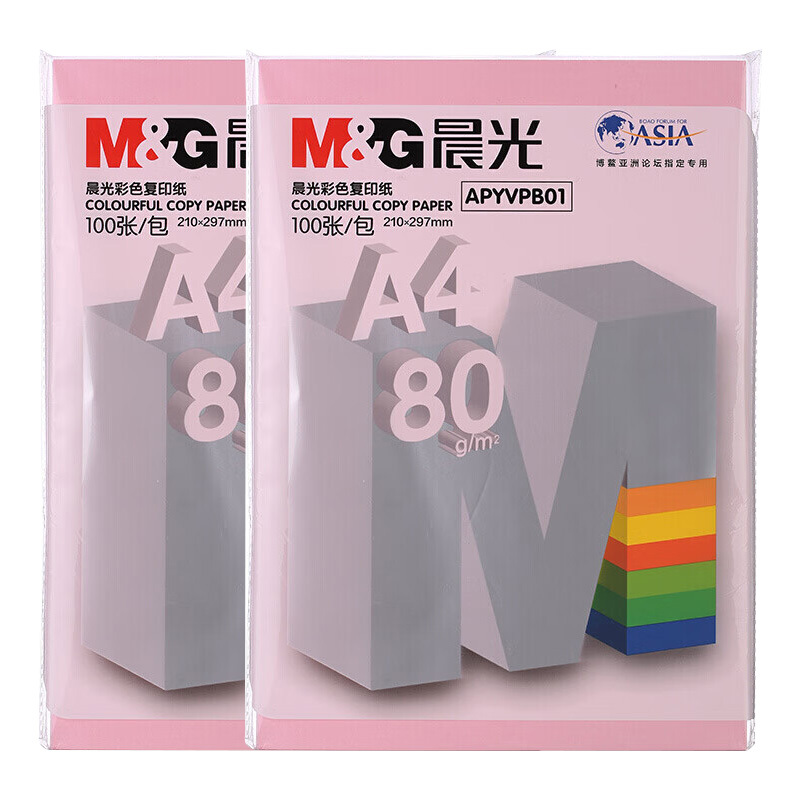 晨光打印纸80页光滑无屑A4纸粉红色(起订量2包)APYVPB0137