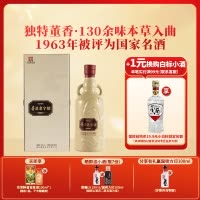 董酒[商务礼赠] 老字号H6 董香型白酒 景德镇陶瓷 非遗酿造 54度 500ml 1瓶 单瓶装