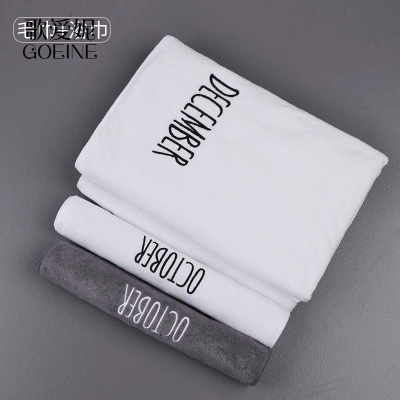 歌爱妮家纺2020月份儿浴巾毛巾两件套装成人加厚吸水洗脸巾男女情侣洗澡巾面巾