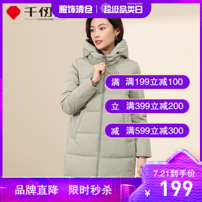 千仞岗女士冬季羽绒服中长款时尚休闲可脱卸帽潮流加厚保暖冬装外套