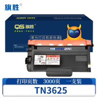 旗胜 硒鼓TN3625 支