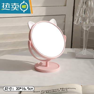 敬平可爱卡通猫兔耳化妆镜家用小型学生宿舍桌面台式镜子办公室美妆镜便携式用镜 猫耳镜-粉色
