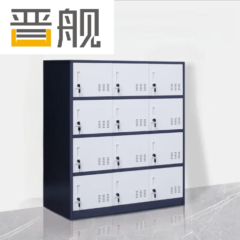 晋舰多门更衣柜带锁工具柜教室学生书包柜多格子收纳柜 灰白十二门