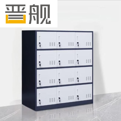 晋舰多门更衣柜带锁工具柜教室学生书包柜多格子收纳柜 灰白十二门