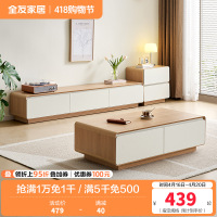 全友家居奶油风茶几电视柜组合2024新款客厅家用收纳储物柜